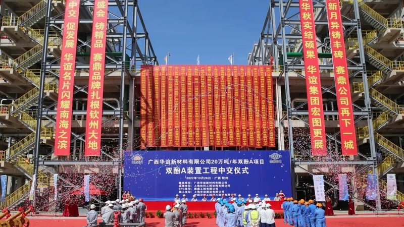 工业防腐剂：揭秘其批发报价背后的神秘**