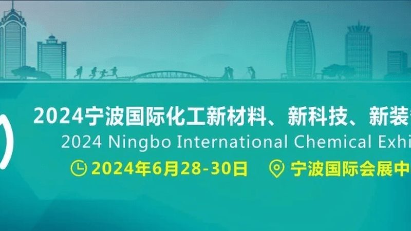 塑料质料署理加盟，区域；ふ策有何影响？**