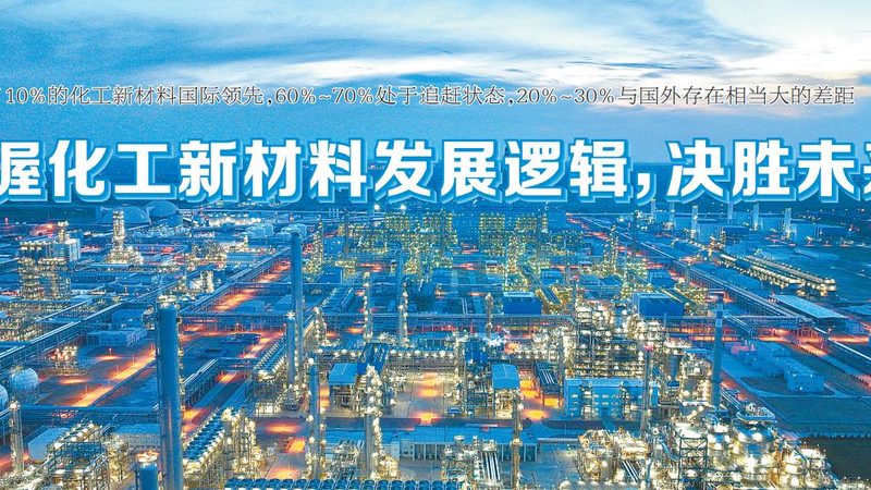 锂电隔膜体积电阻率：揭秘其要害指标与选摘要点
