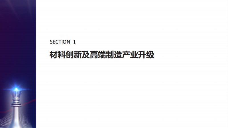 常见高分子质料密度参数表：揭秘质料性能背后的神秘