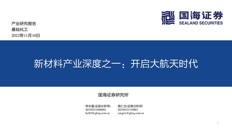 有机化工质料署理加盟，揭秘那些你不知道的流程与要点