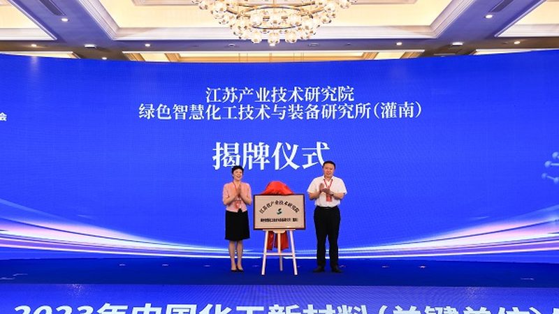 江苏无机化工质料价钱波动剖析**