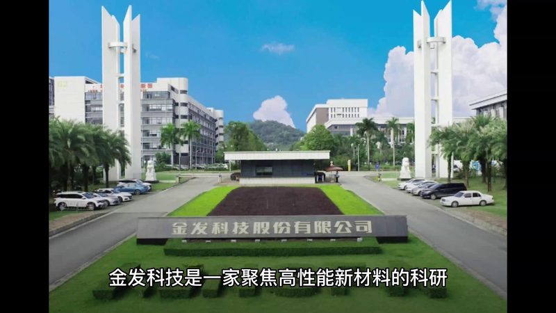 工业污水处置惩罚消泡剂：揭秘其选型与应用要害